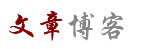 全球管理股票网
